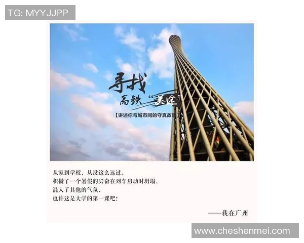 重庆篮球队的蜕变之旅探索世界锦标赛背后的奋斗与荣耀