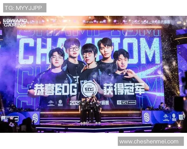 EDG在大师赛中的比赛经验分析与表现评估